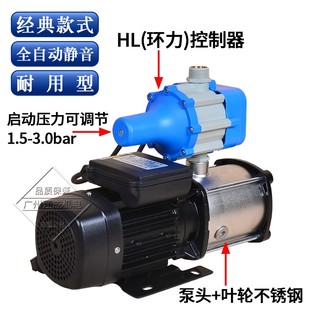 凌霄不锈钢静音增压泵全自动家用增压泵别墅自来水加压泵
