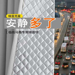 灰色加厚静音降噪 超强马路边隔音窗帘临街卧室全遮光2024新款