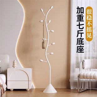高级感衣帽架家用衣服架子 奶油风衣架落地卧室挂衣架收纳简约立式