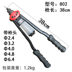 抽芯拉铆钉枪拉钉枪省力耐用手动拉 铆枪 可拉大铆钉M6.4工业重型