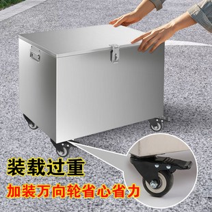 不锈钢工具箱家用多功能五金收纳箱长方形铁皮箱储物箱盒带锁定做