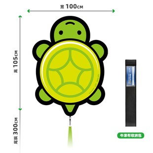 微风易飞绿金钱龟风筝潍坊成人风筝儿童大人 2025年新款