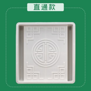 菜地沟板模具菜地沟板模具菜地沟板模具菜地沟板模具菜地沟板模具