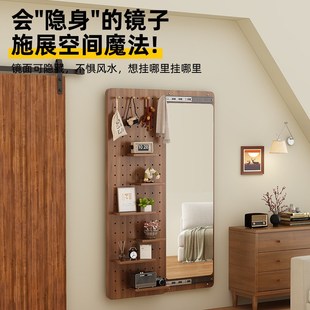 奶油风穿衣镜洞洞板可隐藏衣帽架一体家用玄关试衣镜壁挂全身镜子