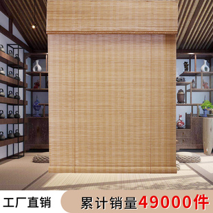 竹帘卷帘家用隔断阳台客厅汗蒸房餐厅大厅遮光遮阳窗帘升降卷拉式