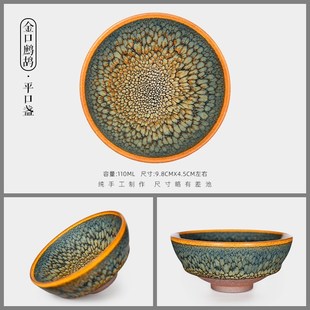 非遗建盏茶杯高端主人杯仿宋器兔毫建盏百花纯手工天目茶盏 赏作