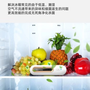 嘉柏兰jiabolan冰箱除味器除味剂家用冰箱净化器保鲜冰箱除味