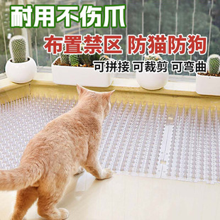 防猫刺钉猫垫子刺网防猫上床神器宠物用防猫爬刺垫驱猫防狗刺钉板