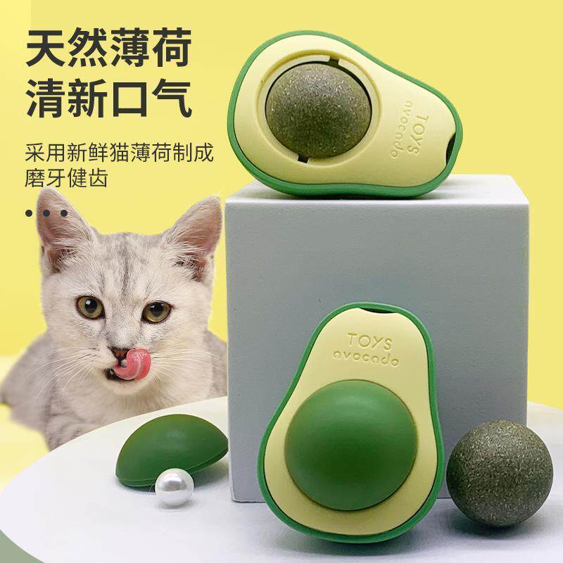猫薄荷球猫玩具逗猫棒自嗨解闷神器磨牙耐咬宠物猫猫丰荣猫咪用品