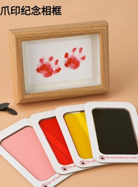 宠物爪印纪念免洗印泥相框摆台狗狗猫咪手脚足印离世留念印台印章