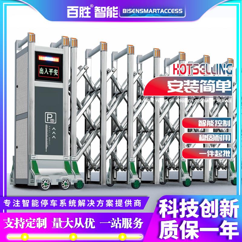 百胜智能工厂大门智能无轨伸缩门电动门不锈钢电动伸缩门