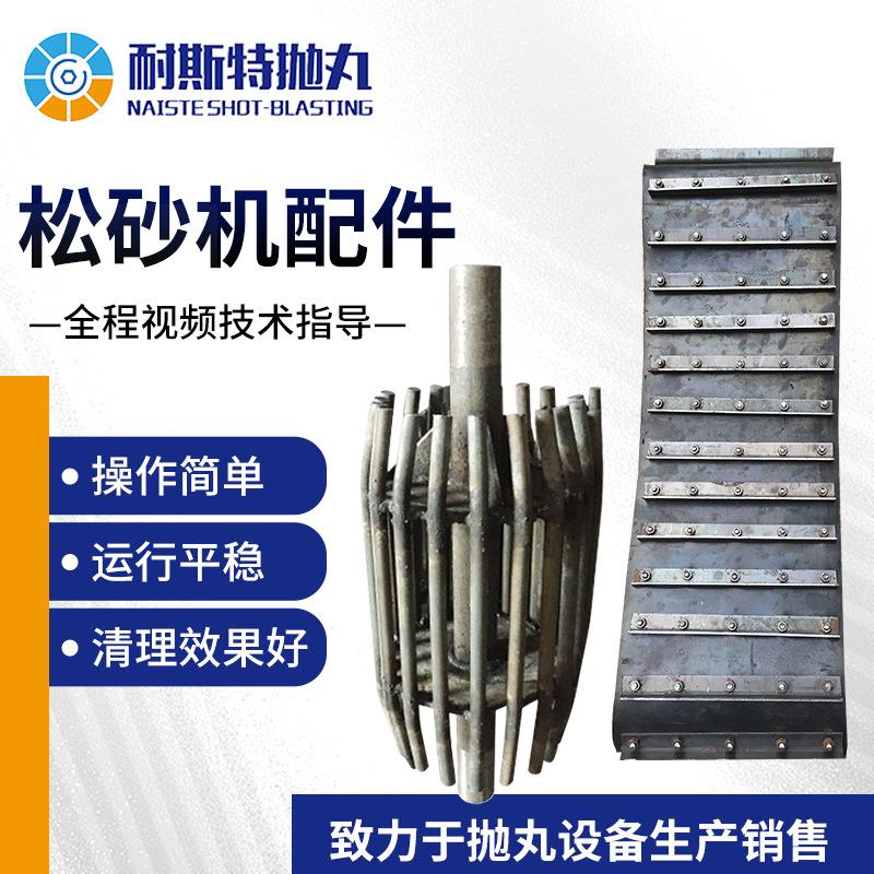 厂家供应松砂机配件松砂带松砂机主动轮