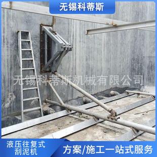刮泥机周边传动刮泥机 厂家供应刮吸泥机设备中心传动式