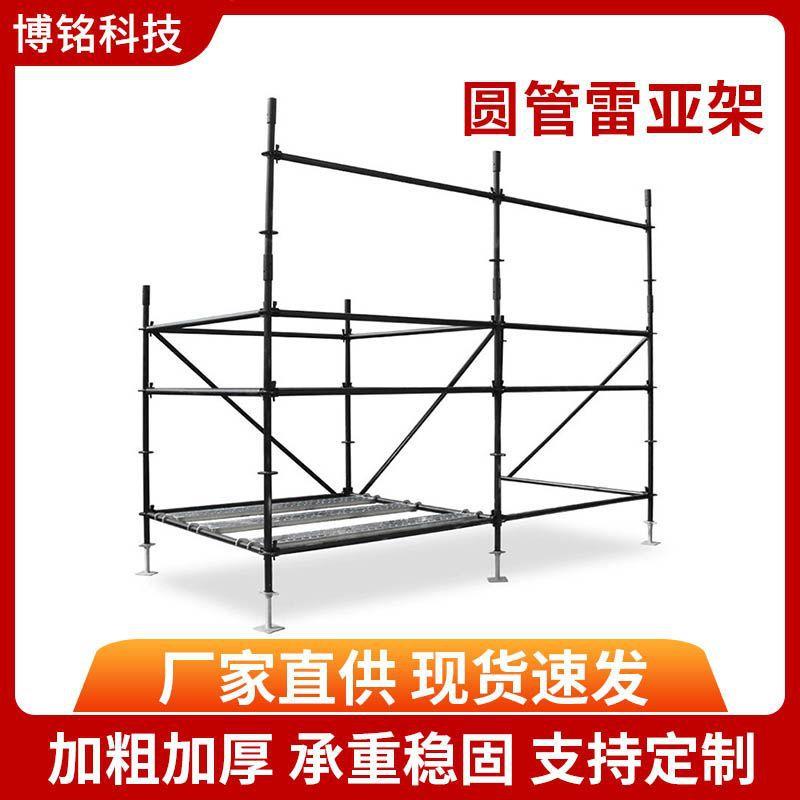 大型方管雷亚架厂家销售拼装舞台婚庆用大型圆管雷亚架