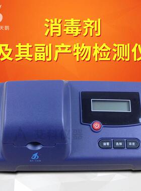 二氧化氯余氯总氯亚氯酸盐臭氧水质检测仪GDYS-601SB