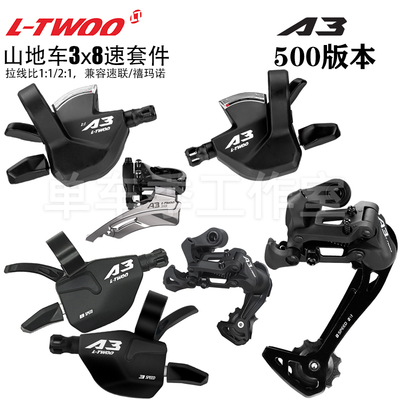 蓝图变速器A38速套件适配蓝厂