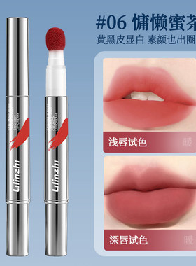 心机醇色绒绒气垫唇霜滋润不褪色