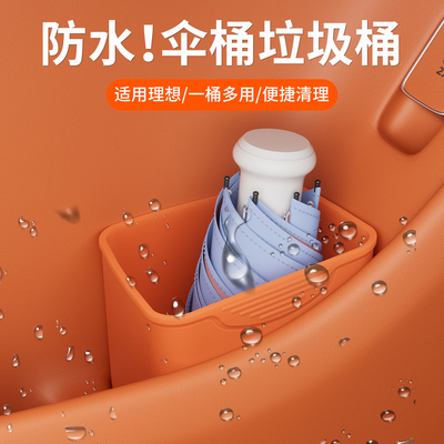 问界理想专用车门雨伞桶