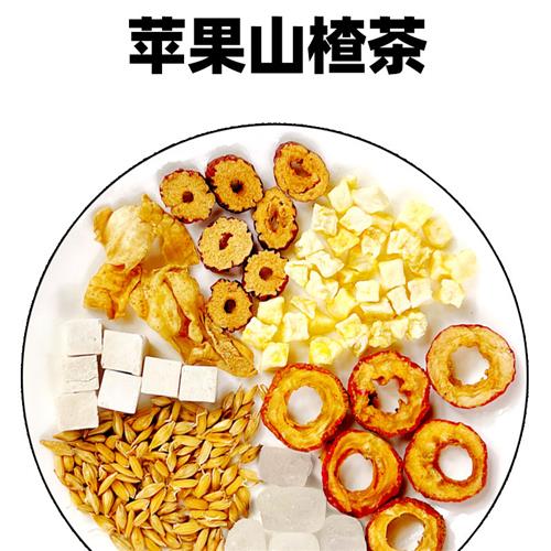 儿童苹果山楂茶水红枣健养生茶包 茯苓养胃消食 全家适用