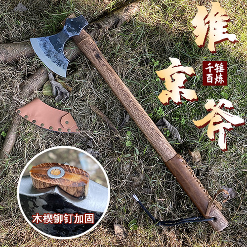 户外伐木斧牛皮护套工兵斧