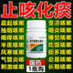 克极 复方桔梗止咳片100片镇咳祛痰甘草药片咳嗽感冒止咳祛痰镇咳