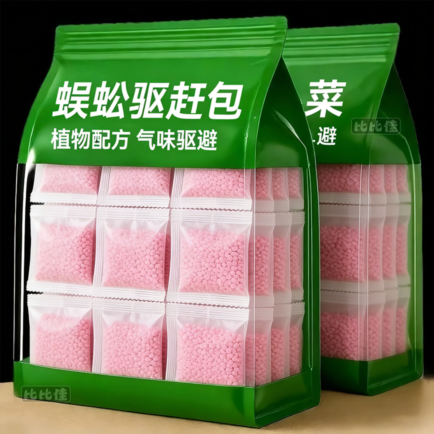 【蜈蚣不敢来】专用神器家用室内防蜈蚣爬床干足虫全屋除蜈蚣怕它