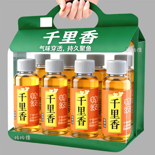 高浓度果酸千里香小药钓鱼诱鱼剂野钓鲤鱼鲫鱼专用开口剂饵料鱼饵