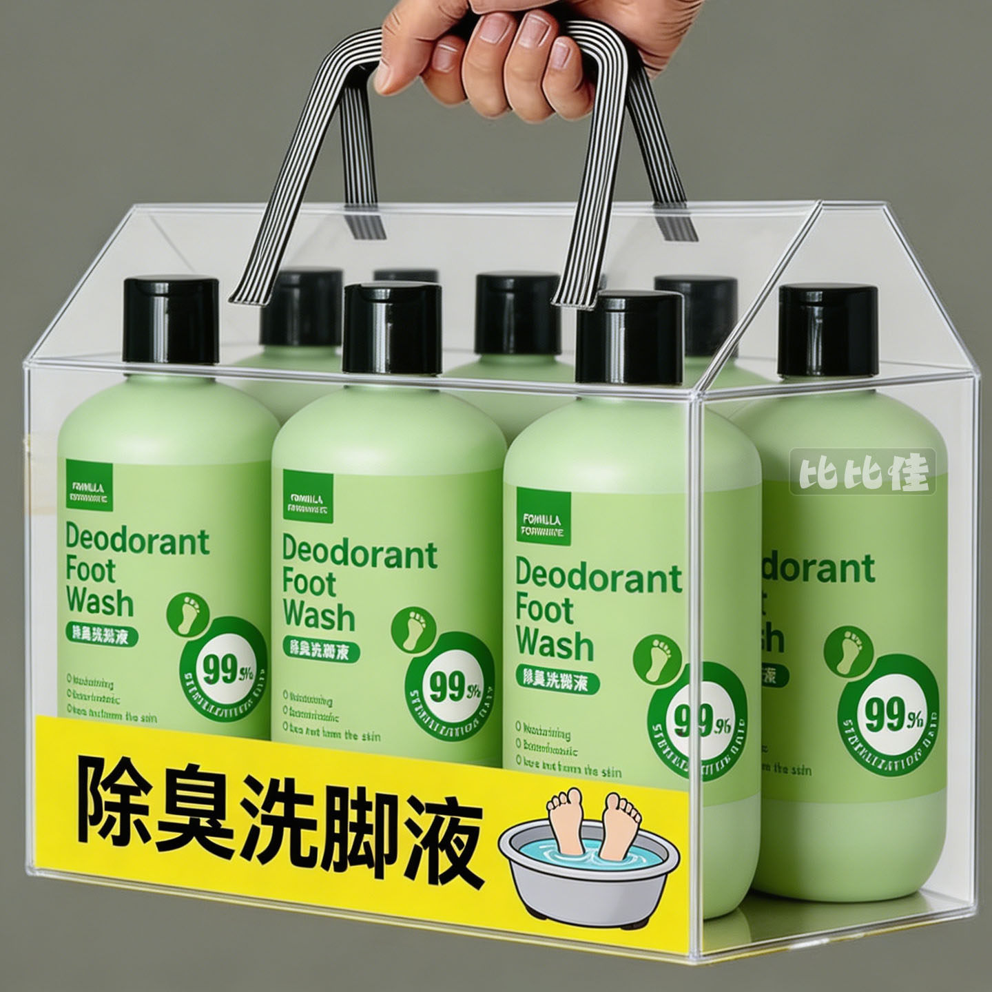 强效洗脚液除臭去除脚味水泡香港脚祛臭脚止痒润肤灵烂脚脱皮专用