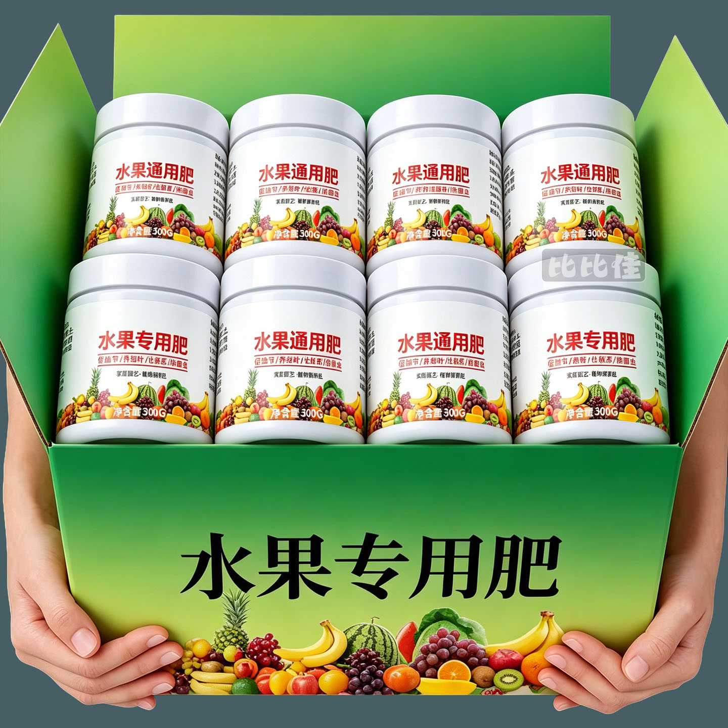 西瓜水果专用肥料家用复合肥西瓜肥料天然肥增产增收通用型水溶肥