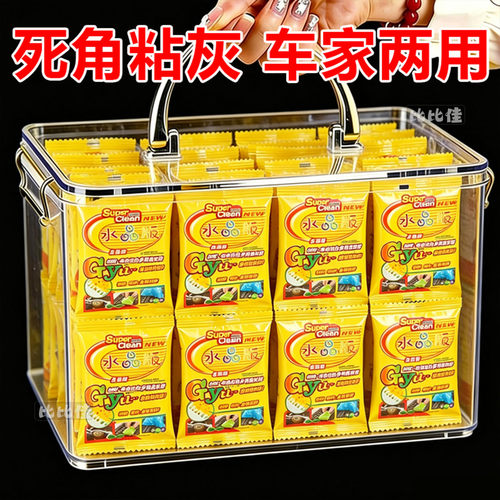 清洁软胶多功能除尘清理车载粘灰吸尘泥家庭家用打扫汽车内饰用品