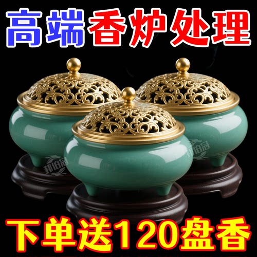 香炉家用沉香熏大号香炉室内陶瓷器盒盘香檀香蚊香盘托茶道香薰炉