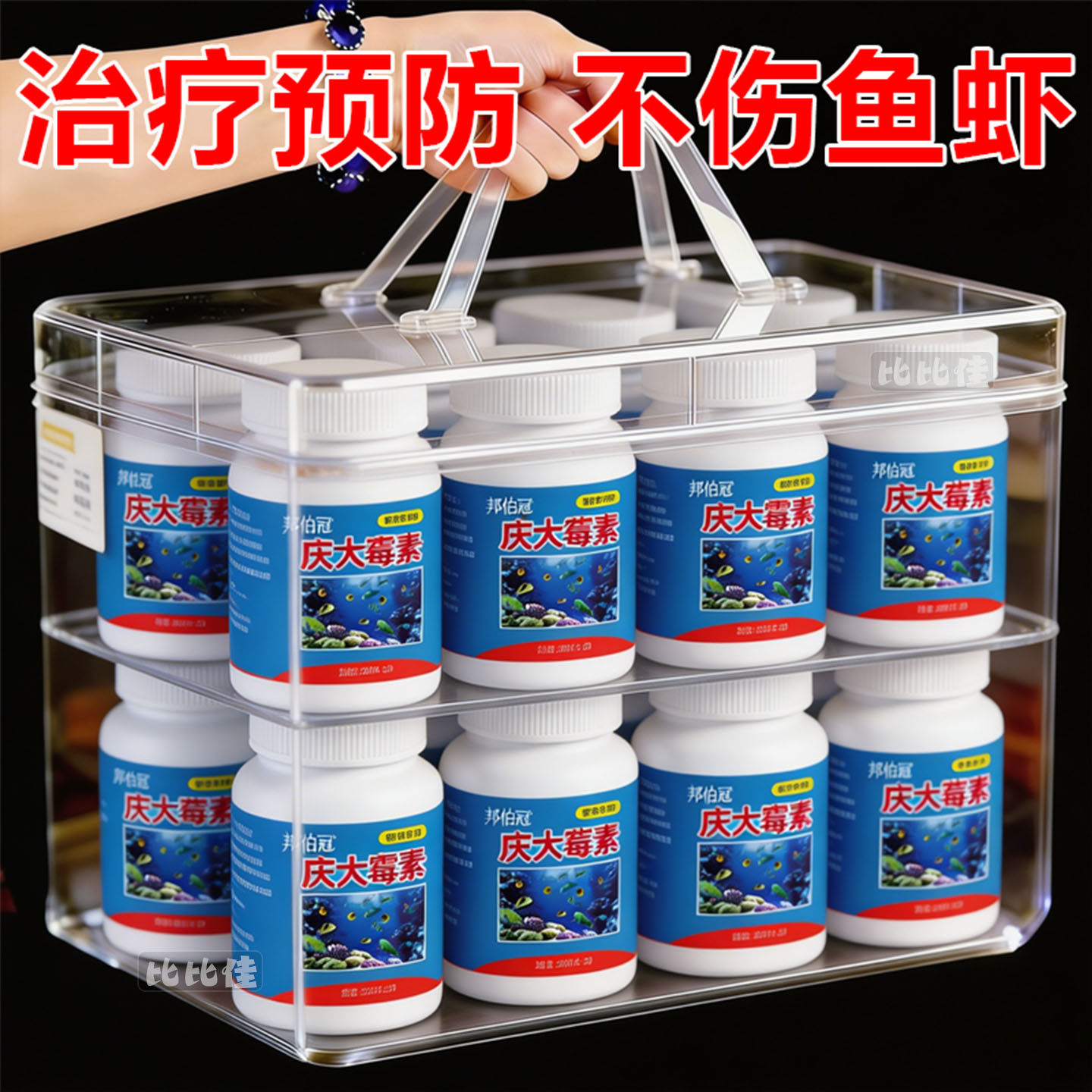 正品庆大霉素鱼用金鱼锦鲤消毒烂尾烂鳍炸鳞进口专用烂身药病鱼药
