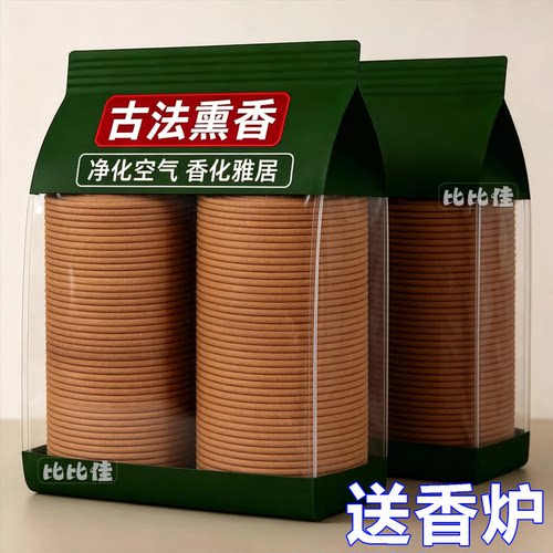 天然檀香薰沉香桂花香家用室内盘香持久熏香去味厕所除臭净化空气