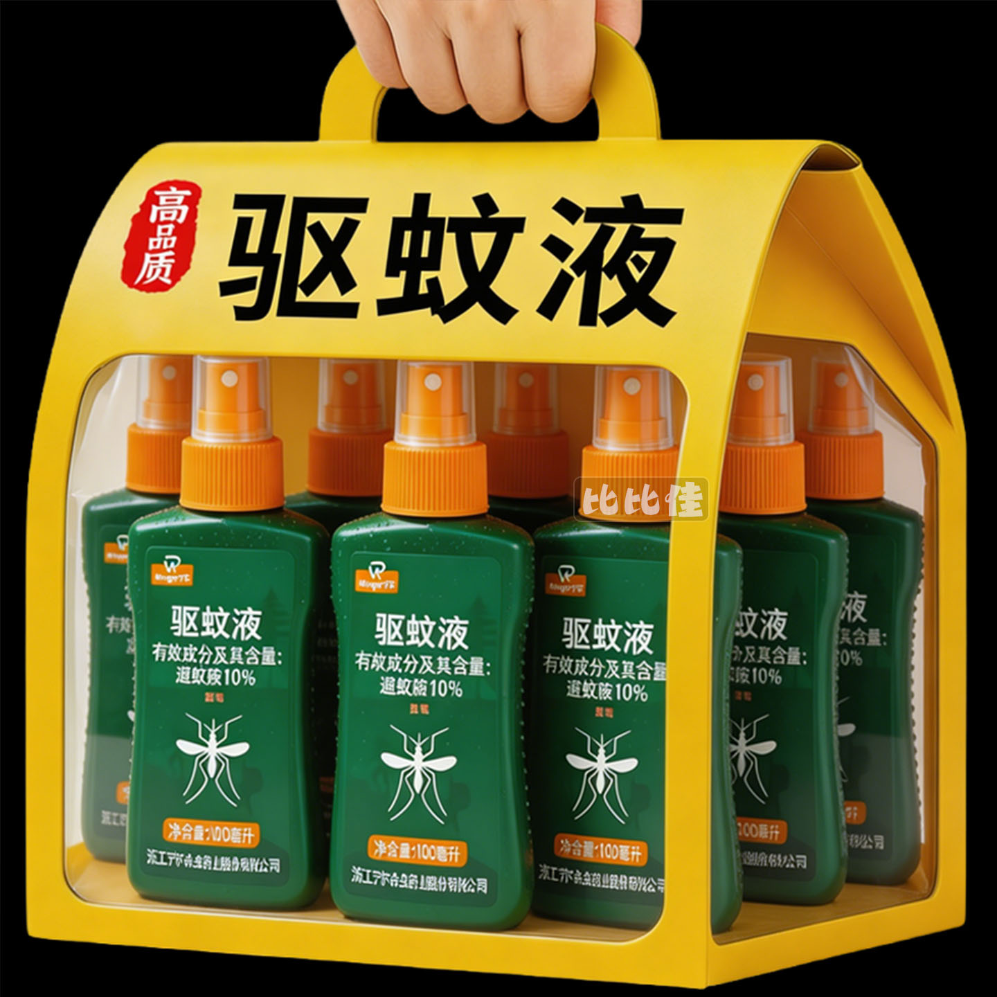 长效驱蚊液户外驱蚊喷雾驱虫防蚊液神器蚊虫花露水避蚊胺驱蚊水