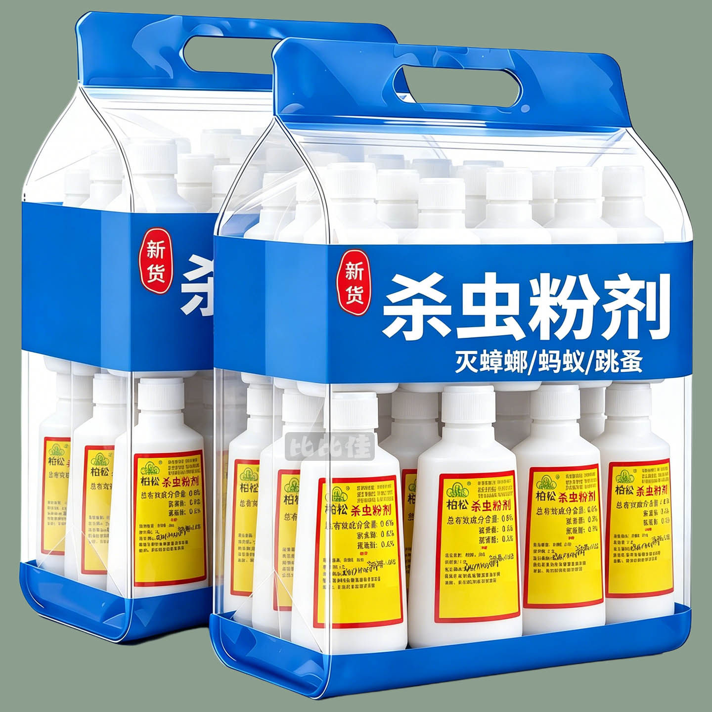 跳蚤药杀虫粉剂家用室内非无毒猫狗驱虫去除虱子灭蟑螂药蚂蚁专用