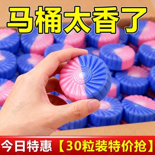 洁厕宝灵马桶清洁剂蓝泡泡厕所除臭神器去异味留香强力除垢清香型
