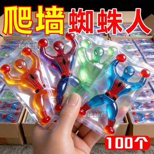 大号爬墙蜘蛛人超人粘性蜘蛛侠粘墙翻跟头减压解压整蛊幼儿园怀旧