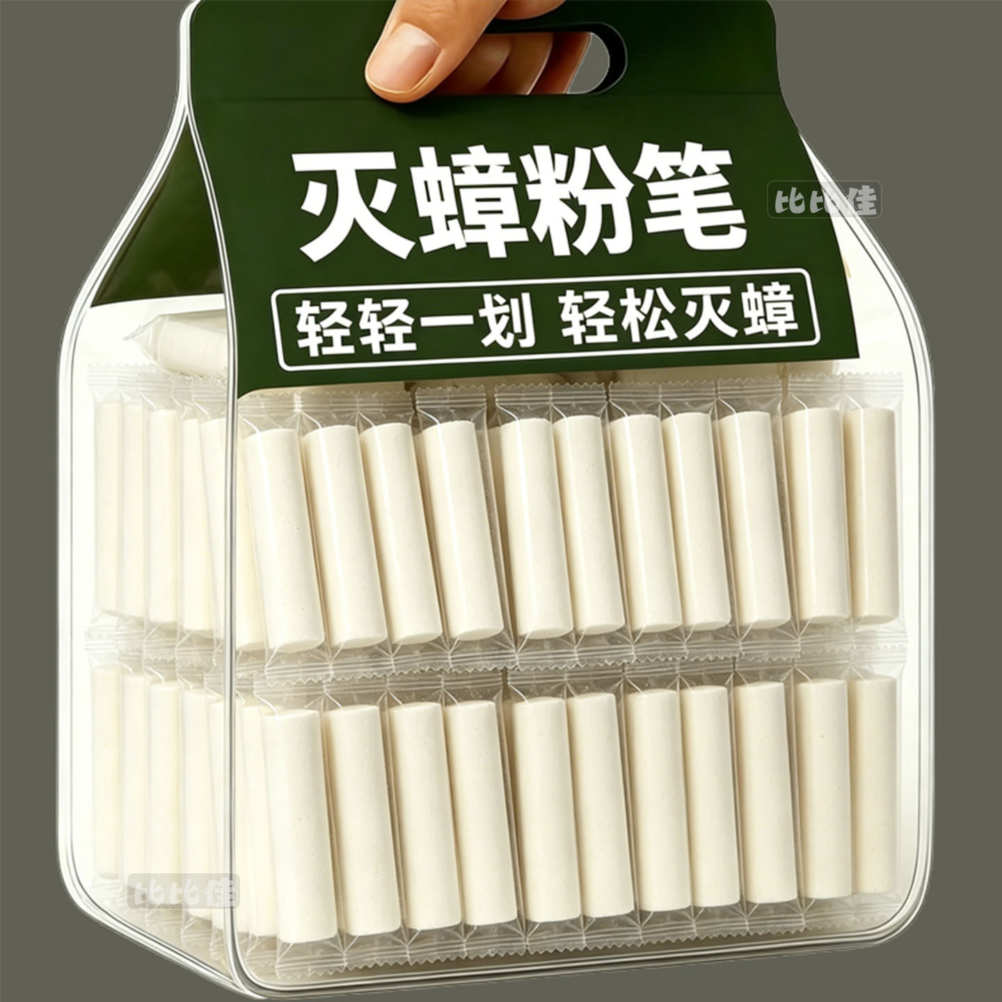 强效灭蟑螂药粉笔杀蚂蚁除跳蚤家用厨房用药笔杀蟑笔剂除小强虱子