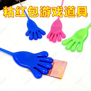 粘小手玩具黏黏手掌过年抢红包多人游戏道具儿童爬墙整蛊童时玩具