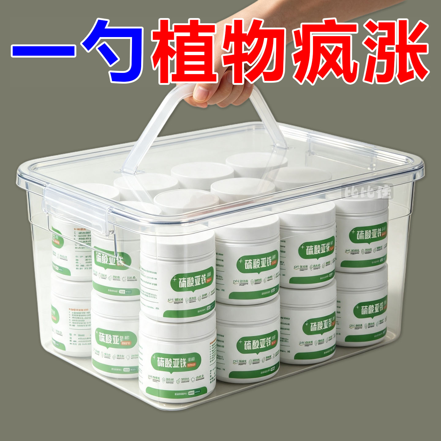 硫酸亚铁肥料花卉专用柠檬酸改善土壤酸性茉莉杜鹃栀子桂花防黄肥