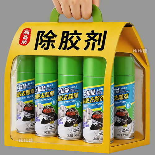 除胶剂强效家用去胶汽车玻璃不干胶清除清洗养护双面胶强力去除剂