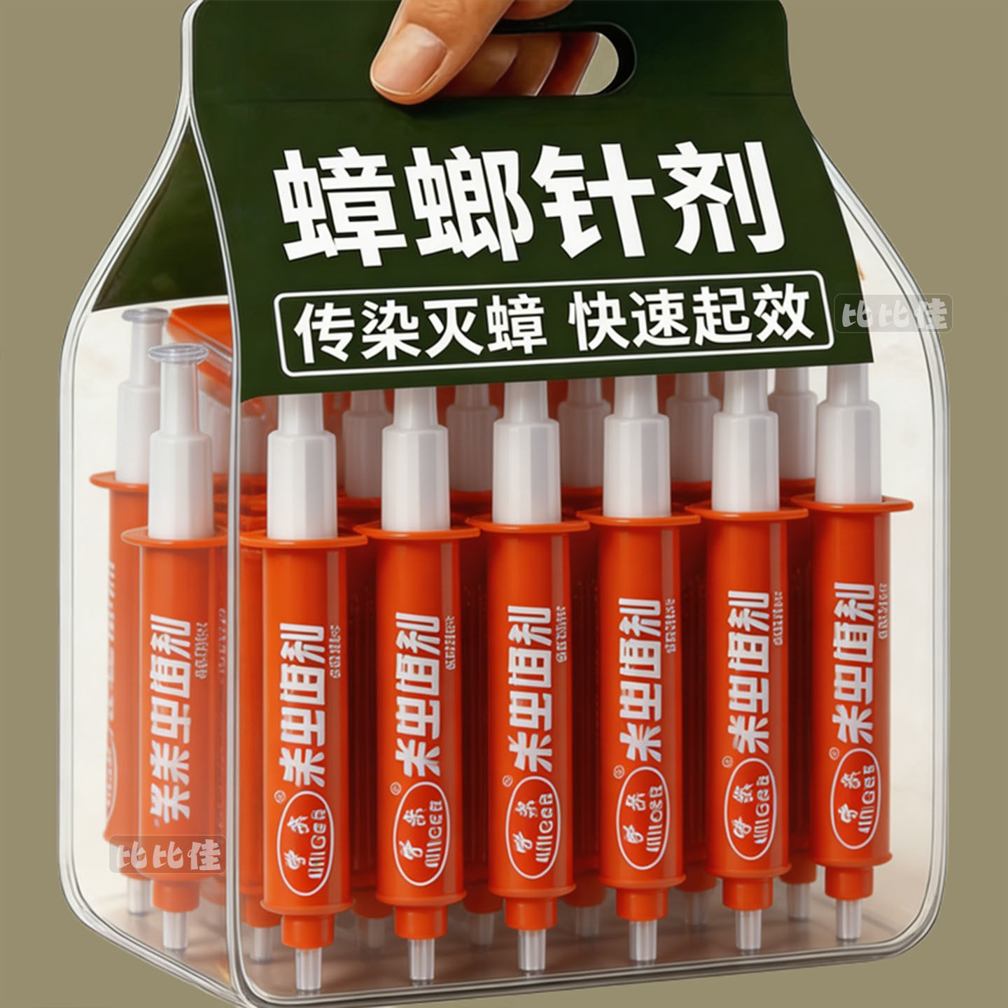 强效针管式蟑螂药家用厨房蟑螂饵剂全窝端宿舍卫生间杀蟑螂药神器