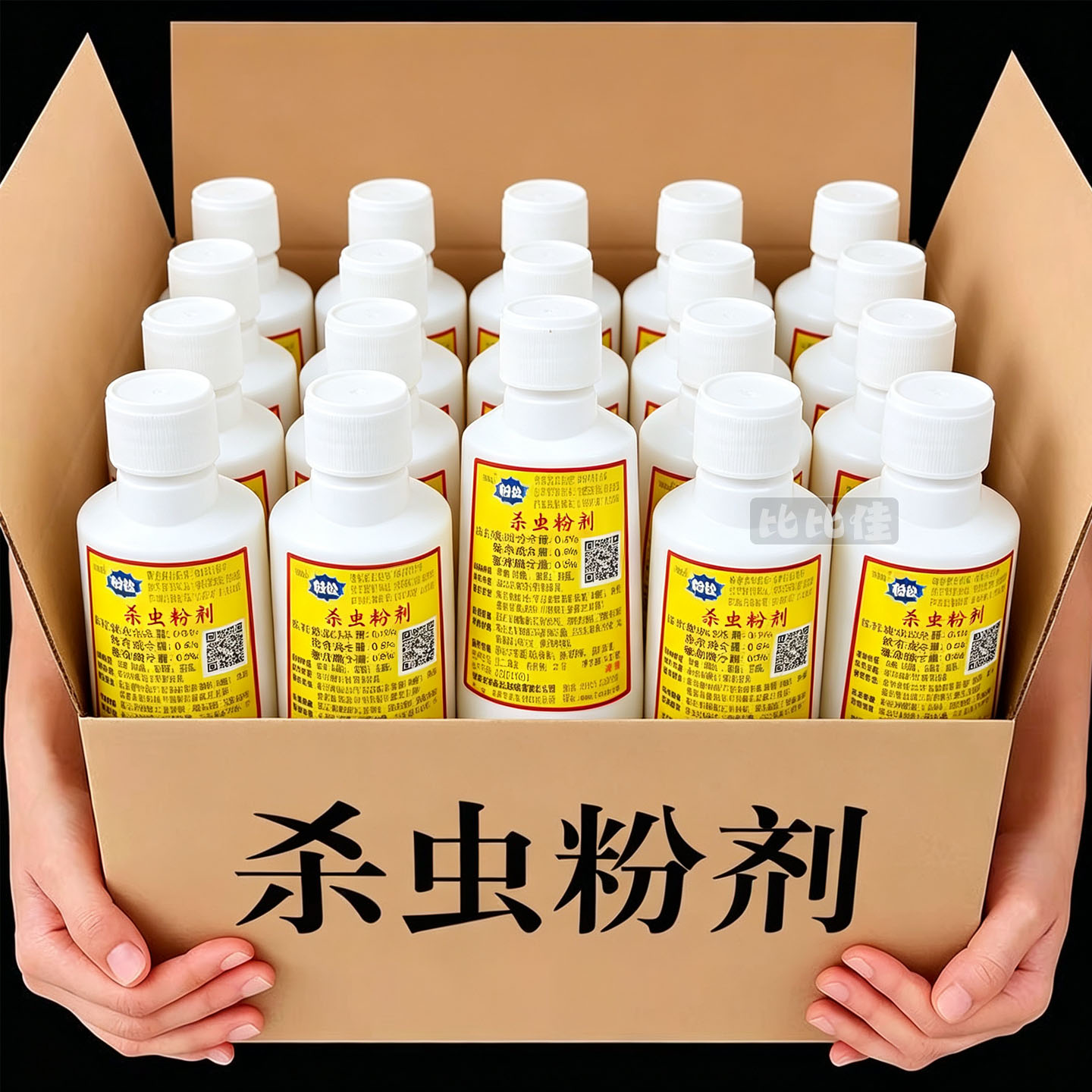 灭跳蚤专用跳蚤药猫狗虱子床上家用非无毒跳蚤强效杀虫剂百虫灵粉