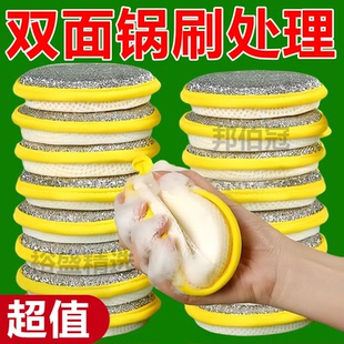 洗碗海绵块家用不沾油刷锅刷碗洗碗布百洁布巾加厚魔力擦洗碗神器