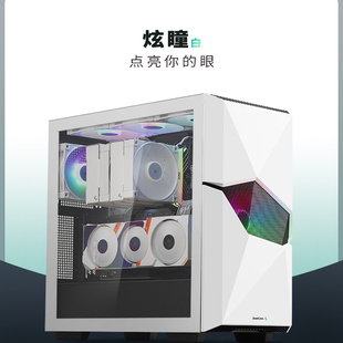 九州风神炫瞳白机箱CH360白机箱带风扇支持MATX主板台式 主机箱