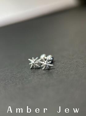 【Amber Jew】立体八芒星耳骨钉螺纹圆球S925纯银设计感小众耳饰