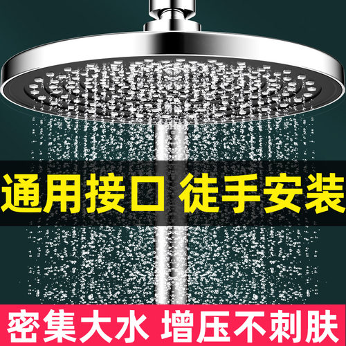 浴室家用淋浴器花洒喷头增压淋雨顶喷大花洒单头沐浴洗澡花洒顶喷