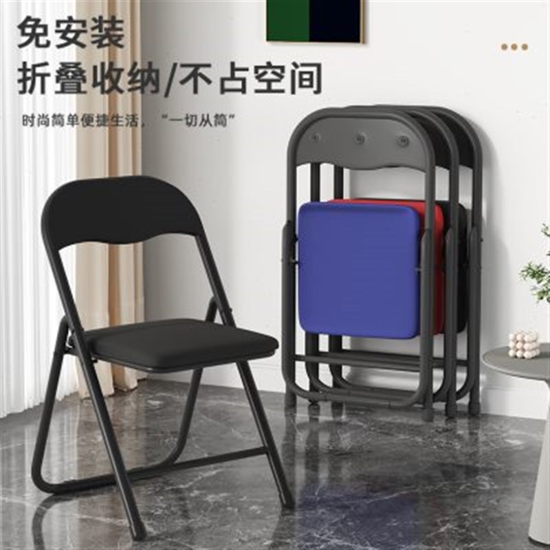 折叠椅子办公靠背椅会议培训电脑椅家用I便携餐椅简易凳宿舍学习