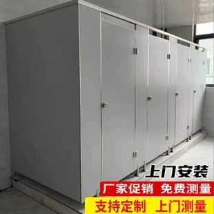 公共卫生洗手间澡堂隔断抗倍特学校办公楼工地防水潮铝蜂窝刨花板
