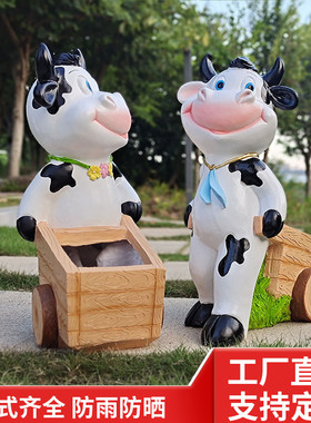 创意园林景观雕塑花园庭院摆件卡通奶牛花缸小院子商场幼儿园花盆